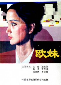 密苏里州起诉中国